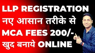 How to Register DSC on MCA V3 Portal for Company Registration Company Incorporation [upl. by Nollaf787]