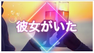 彼女がいたことがバレました だっすー ツイキャス 切り抜き 2024年11月13日 [upl. by Aletse432]