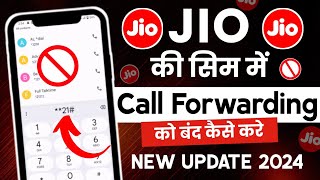 Jio call forwarding kaise hataye  how to deactivate call forwarding on jio  jio call forward code [upl. by Diantha933]