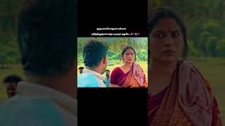 Thana vantha santhanme love video song WhatsApp status💥💙💯🫂😍👌🏼 [upl. by Kieger]