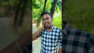 লাইন মারলে যাবে কোনদিকে shortvideo funny [upl. by Acquah]