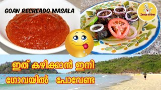 Goan Recheado Masala Recipe How To Make Recheado Masala Fish Fry Masala Zannus kitchen ampVlogs [upl. by Waddington446]