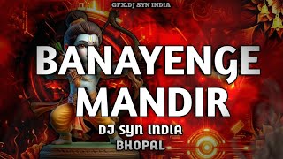 BANAYENGE MANDIR  Power Of Nashik  DJ SYN INDIA djremix [upl. by Wareing369]