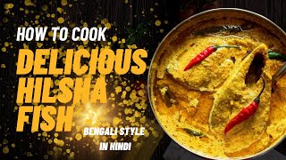 Steamed Hilsa Recipe In Hindi  Ilish Bhapa  How To Make Steamed Hilsa  Recipe by kalpana [upl. by Lasko275]