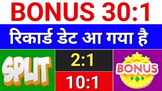 Bonus 301 रिकार्ड डेट  bonus share latest news  bonus amp split bonusandsplit [upl. by Madian]