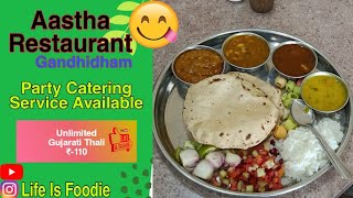 Gujarati Thali in Aastha Resturant Gandhidham [upl. by Eineeuq]