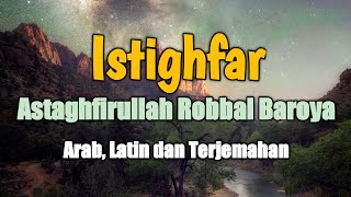 Istighfar Astaghfirullah Rabbal Baraya Arab Latin dan Terjemahan istighfar astaghfirullah [upl. by Regen]