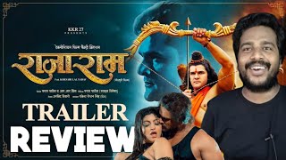 Raja Ram Bhojpuri Movie Trailer Review  Khesarilal Yadav  Raja Ram Trailer Reaction  Oyepk [upl. by Clevie161]