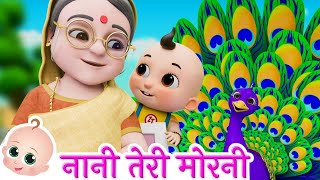 Nani Teri Morni Ko Mor Le Gaye  नानी तेरी मोरनी  Hindi Rhymes  Zappy Toons [upl. by Estrella]