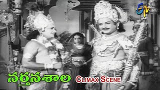 Narthanasala Telugu Movie  Climax Scene  N T Rama Rao  Savitri  SVRanga Rao  ETV Cinema [upl. by My162]