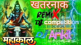 new competition song Khatarnak remix dialogue travel competition 2024💥💥 [upl. by Treb184]