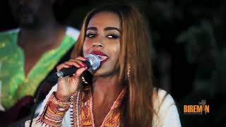 Rahel Getu  ዓይን አይችልም  Bireman [upl. by Merv]