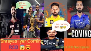 RCB Best Playing 11 2025 IPL 😱😍🔥🔥 Full Fire Rishabh pant join CSK 😱 Shreyas join RCB Punjab Target [upl. by Childs]