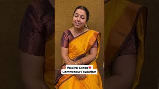 Valayal Songs  வளையல் பாடல்கள் arrahmansongs ilayarajasongs valayalsongs Studio7Strings [upl. by Corabella]