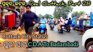 Cuttack City Status  Cuttack City View  Cuttack City  ddlvlogs [upl. by Assel]