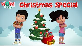 VirThe Robot Boy  Bengali stories for kids  Wow Kidz Bangla  Christmas Special [upl. by Nekal]