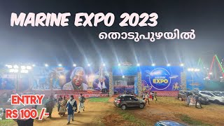 Marine Expo തൊടുപുഴ 2023 പോകുന്നവർ ഈ വീഡിയോ കാണുക marine aquatic thodupuzha [upl. by Inimod]