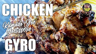 Ep 15 How to Cook Chicken Gyros on the Kamado Joe Joetisserie with Geoff the Chef [upl. by Dittman680]