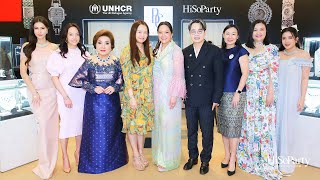 HiSoParty และ Beauty Gems ร่วมกับ UNHCR จัด ‘Leading Women Lunch To Help Refugees’ [upl. by Euqinaj]