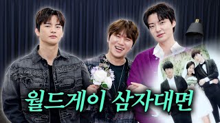 SUB 여기서 이러지마 제발  간주점프 EP06  케이윌 안재현 월드게이 [upl. by Bernadina981]