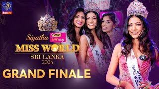 Siyatha Miss World Sri Lanka 2024  Grand Finale  01  09  2024  Siyatha TV [upl. by Anowahs910]