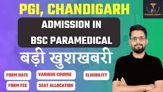 PGIMER Chandigarh  BSc Paramedical Admission notice  Extratech Classes by Vishal sir [upl. by Noelle594]