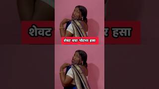 Marathi Comments Reading Trending Marathi Reels pt 106 😂  Funny Instagram Comments  shorts [upl. by Ortensia]