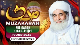 Madani Muzakra Ep 2371  24th Zul Qadah 1445 Hijri  1st June 2024  Maulana Ilyas Qadri [upl. by Einnalem]