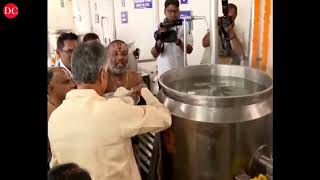 Andhra CM Chandrababu Naidu inaugurates centralised kitchen in Tirumala [upl. by Thorr]