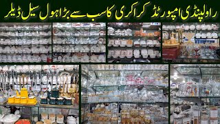 Hayat Crockery  Cheapest and Largest Crockery store in Rawalpindi  Cooking Set  Glasses [upl. by Cheke290]