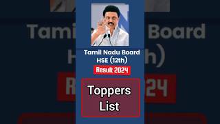 Tamil nadu board hsc result toppers  tamil nadu class 12 topper list [upl. by Foley]