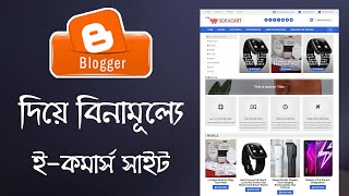 How To Make Ecommerce Website In Blogger For Free Bangla Full Tutorials [upl. by Fonsie480]