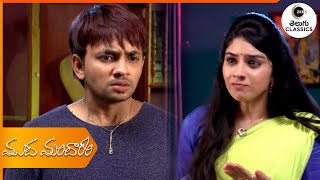 Dev argues with Paaru  Muddha Mandaram  Telugu TV Serial  Zee Telugu Classics [upl. by Nirihs]