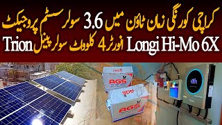 Karachi Korangi Zaman Town 36 KW Solar System  Trion Latest Model 4000W Longi HIMO X6 580W [upl. by Adnuhser845]