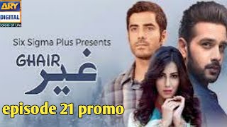 gair drama episode 2021 promo review  Ushna Sha  Usamawahajali [upl. by Fleur97]