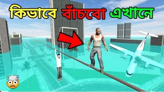 আমাদের শহর পুরো ডুবে গেছে  Indian bike driving 3d  Bangla Gameplay [upl. by Narba]