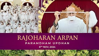 Rajoharan Arpan  Updhan Day 2  Param Gurudev Shree Namramuni Maharaj Saheb  Paramdham  8 Nov 24 [upl. by Brosy]