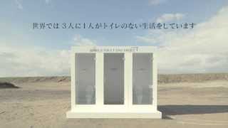 トイレがないなんて 考えたこともなかった 日本ユニセフ協会 [upl. by Adali]