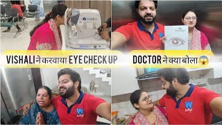 Vishali ने करवाया Eye Check up  Doctor ने क्या बोला 😱  PANVI VLOGS [upl. by Liam]