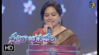 Chandana Charchita Song  Sunitha Performance  Swarabhishekam  19th November 2017 ETV Telugu [upl. by Farron157]