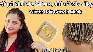 लम्बे घनेSilky बालों के लिए  घर पर बनाएँ  मार्केट से बेहतर क्रीम Damaged Hair Treatment at HOME [upl. by Newbold422]