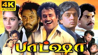 Baashha Full Movie Tamil  Rajinikanth  Nagma  Anandaraj  Sathyapriya  360p Facts amp Review [upl. by Namwen]