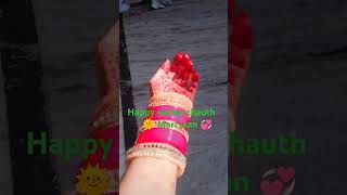 Happy karwa chauth punjabisong viralvideo subscribe my YouTube channel [upl. by Catina]