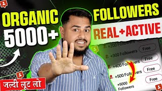 Instagram Follower kaise badhaye  Instagram Par Followers Kaise Badhaye  free Instagram Followers [upl. by Sergias102]