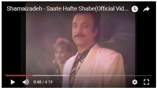 Shamaizadeh  Saate Hafte Shabe شماعی زاده، ساعت هٔفت شب [upl. by Leonsis]