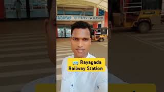 🚂🚉Rayagada Railway Station Vlog  shorts [upl. by Klug363]