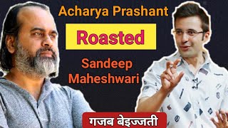 Acharya Prashant Roasted Sandeep Maheshwari acharyaprashant sandeepmaheshwari sanskrit [upl. by Topliffe]