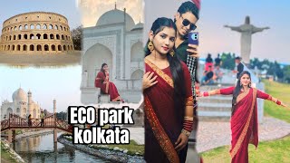 Kolkata eco park 😍aj me gyi apne husband k sath ghumne👩‍❤️‍💋‍👨❤️aj mene bohot enjoy kiya 🤗🥰 [upl. by Rola414]