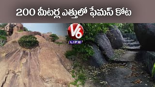 Exploring the Molangur Fort  History Of Molangur Fort  Karimnagar  V6 Life [upl. by Rebmat]