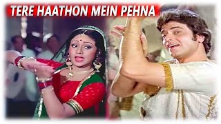 Tere Haathon Mein Pehna Ke Chudiyan  FilmJaani Dushman  Jeetendra Neetu Singh Asha BhosleRafi [upl. by O'Connor]